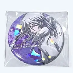 PSYCHO-PASS　サイコパス　槙島　ホログラム 缶バッジ　アーカイブ　②
