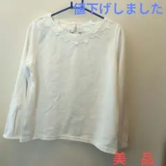 さらに値下げしました‼長袖カットソー　白　サイズL