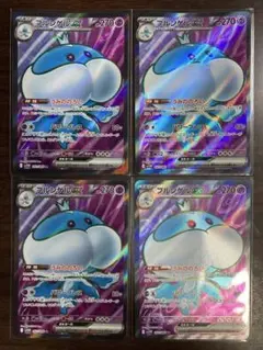 ブルンゲル SR 4枚セット ポケモンカード ポケカ