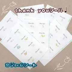 Thank Youシール♩フラワーデザイン。48枚（8枚×6シート）