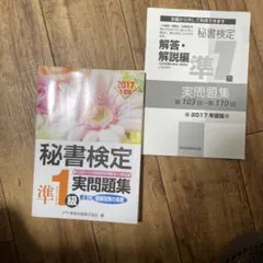 Item thumbnail for item eca92120-cf1b-4feb-bb62-f35de78bd268