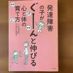 Item thumbnail for item be6cf7c4-3856-4661-b416-504f2ba6a54e