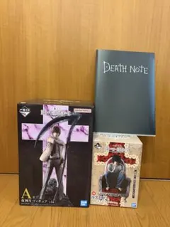 一番くじ DEATHNOTE A賞 夜神月 ラストワン賞 L フィギュア2点 - メルカリ