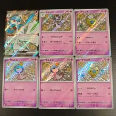 2025年最新】ラルトス 色違いの人気アイテム - メルカリ