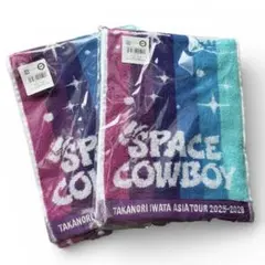 2026年最新】岩田剛典 タオルの人気アイテム - メルカリ