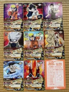NARUTO ナルトカードゲーム ナルト 8枚セット 8-9-16
