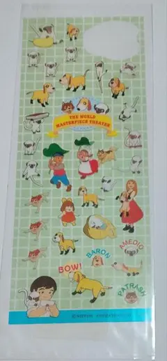 世界名作劇場 シールセット