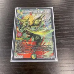 烈しき切札 ドギラゴン逆 その他 - メルカリ