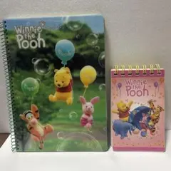 【当時物】Winnie the Pooh くまのプーさん　B6ノート&メモ帳