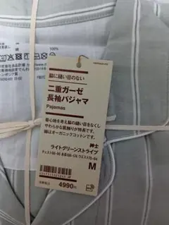 パジャマ ルームウェア