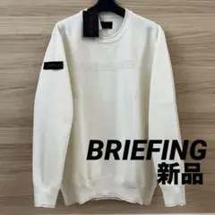 新品★メンズXL BRIEFING 撥水ニット クルーネックセーター 白のサムネイル