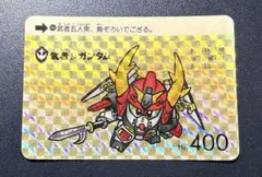 2025年最新】sdガンダム カード 台紙の人気アイテム - メルカリ