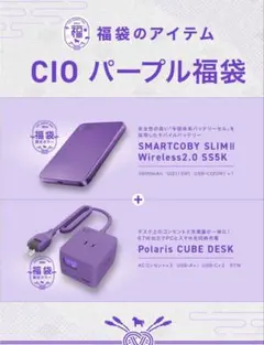 2026年最新】CIO SLIM福袋の人気アイテム - メルカリ