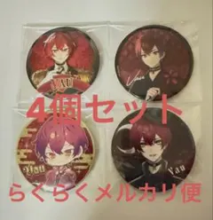 り*ぃ様 KnightX ばぁうくん 缶バッジ 4つセット