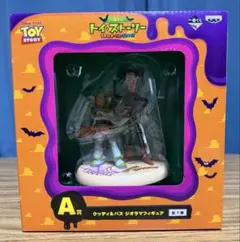 一番くじ TOYSTORY trick or toys A賞 ウッディ＆バズ