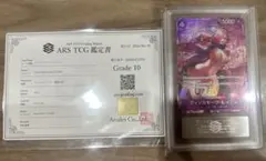 ナミ ST21-009 パラレル ARS10+ 鑑定書付き - メルカリ
