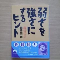 Item thumbnail for item 1a8f5c47-236a-48e2-b83e-d301d275072d