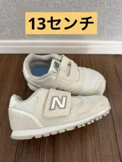 ニューバランス newbalance 13センチ 373 白