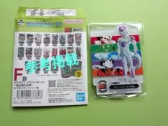 一番くじ ドラゴンボール 40th〜其之一〜 F賞 アクリルスタンド