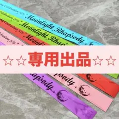 ⭐︎ちい様専用ページ⭐︎