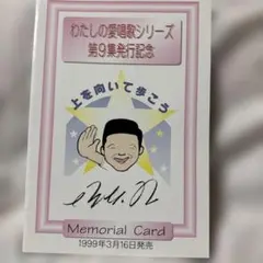 2026年最新】坂本九 サインの人気アイテム - メルカリ