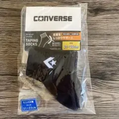 converse コンバース テーピング ソックス 靴下 ミニバス バスケ