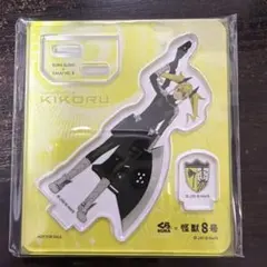 怪獣8号 くら寿司 四ノ宮キコル アクリルスタンド
