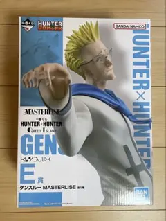 【未開封】HUNTER×HUNTER 一番くじ ゲンスルー E賞
