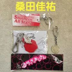 2025年最新】サザンオールスターズ キーホルダーの人気アイテム - メルカリ