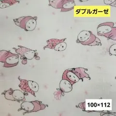 Item thumbnail for item 05d289c8-b968-4446-a1f4-9a91ffcb3a1f