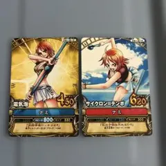ワンピーベリーマッチ ナミ 8枚セット - メルカリ