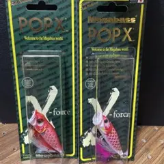 メガバス ポップエックス 仙台七夕 POPX 東北フィッシングショー限定