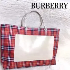 特大サイズ BURBERRY ノバチェック柄 レザー コンビ トートバッグ 赤