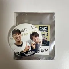 オリックスバファローズ オフショット缶バッジ 山岡泰輔 岩嵜翔 2025