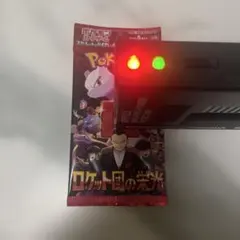ポケモンカード　ロケット団の栄光　1パック