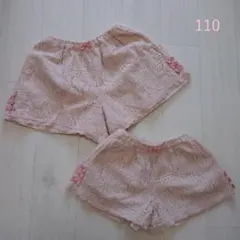 anyFAM 110センチ　レースのショートパンツ　ニットと合わせて♪ベージュ系