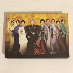 男女逆転大奥／豪華版DVD【初回限定生産】