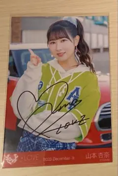 2025年最新】山本杏奈 サインの人気アイテム - メルカリ
