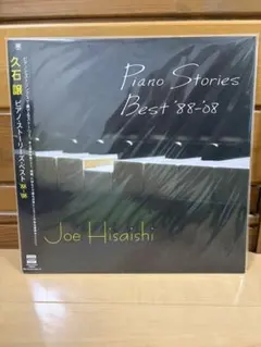 2025年最新】PIANO STORIES BEST '88-'08 の人気アイテム - メルカリ