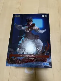 新品 呪術廻戦 FIGURIZMα 脹相 フィギュア