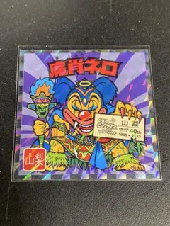 Item thumbnail for item 58e84d22-87f8-4a76-86f1-4b70aad13c27