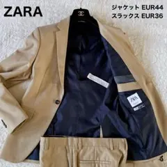 【ZARA】COOL COMFORT スーツ ベージュ EUR 上44 下36のサムネイル