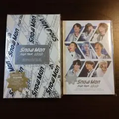 SnowMan ASIA TOUR 2D.2D. 初回盤 通常盤 2枚セット