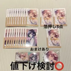 プロセカ 東雲絵名 エピカ16B 缶バ 8B メモステ3C まとめ売り