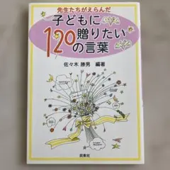 やまのすみれ様 リクエスト 2点 まとめ商品