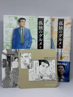 2025年最新】孤独のグルメ カードの人気アイテム - メルカリ