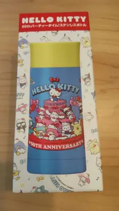 ハローキティ50thパーティータイム！
ステンレスボトル