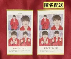 SixTONES ジェシー　TVガイド 証明写真　2枚セット