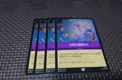 Yos Tsuno様 リクエスト 3点 まとめ商品