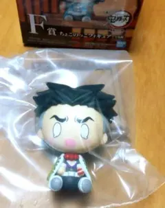 鬼滅の刃　一番くじ〜姉の仇〜　F賞ちょこのっこフィギュア　行冥
